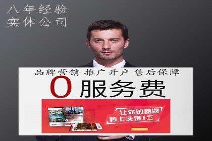 SEM托管公司案例：业绩提升之道